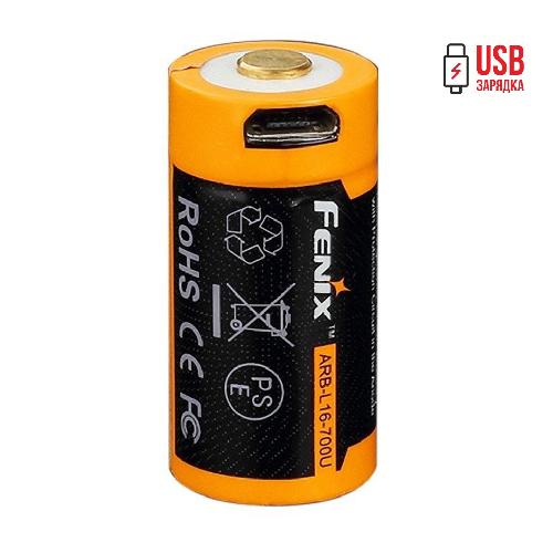 Аккумулятор Fenix 16340 ARB-L16-700U 700mAh Li-ion с разъемом для USB ARB-L16-700U от прозводителя Fenix