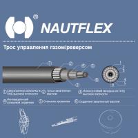 Трос управления газом/реверсом Nautflex M60AC 12 (C36 12), 1 шт M60AC 12 от прозводителя Nautflex