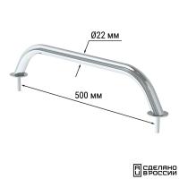 Поручень диам 22мм, 500 мм. 030207T от прозводителя Техномарин