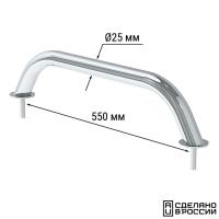 Поручень диам 25 мм, 550 мм. 030214T от прозводителя Техномарин