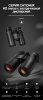 Бинокль Eyeskey Captor ED-10x42 EyeS-B113 от прозводителя Eyeskey