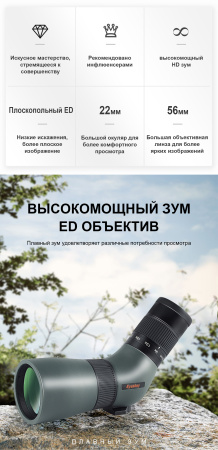 Зрительная труба Eyeskey SkyPower 9-27x56 II EyeS-SC102 от прозводителя Eyeskey