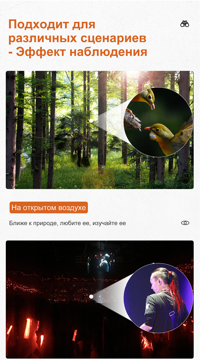 Бинокль Eyeskey Captor ED-10x42