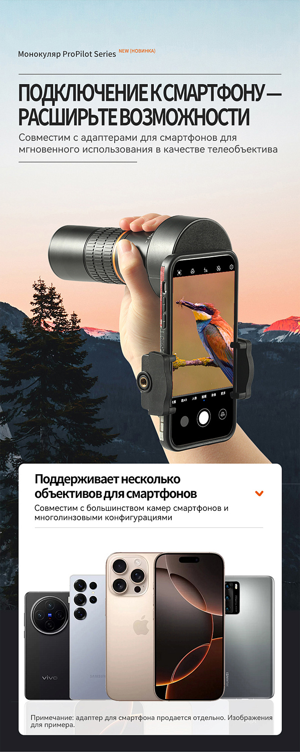 Монокуляр Eyeskey ProPilot APO EM - 10x42