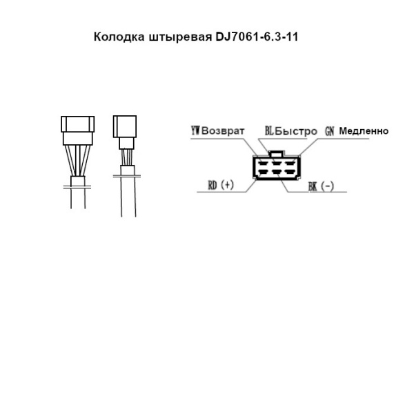 Электропривод стеклоочистителя W.E с адаптером, длина резьбы 25мм, посадка М8-10, 45-50-85-105°, 12В WEM1333B 25 от прозводителя W.E