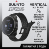Часы Suunto Vertical All Black, черные SS050862000 от прозводителя Suunto 