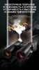 Бинокль Eyeskey Captor ED-10x42 EyeS-B113 от прозводителя Eyeskey