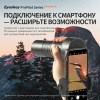 Монокуляр Eyeskey ProPilot APO EM - 10x42 EyeS-M100 от прозводителя Eyeskey