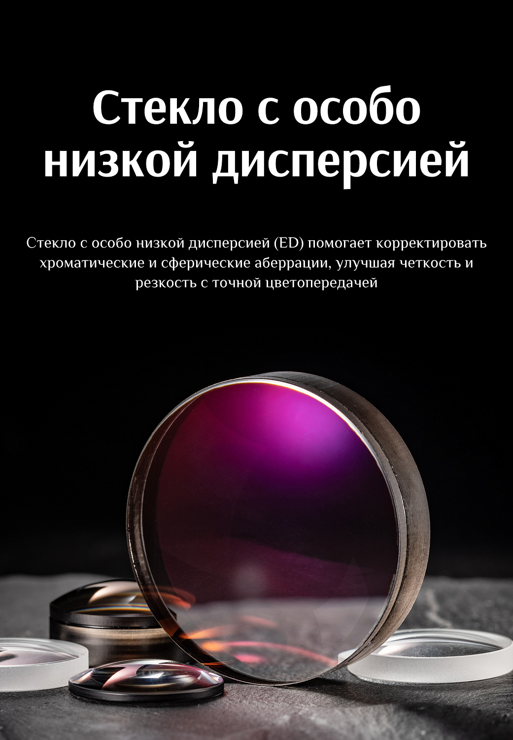 Бинокль Eyeskey Sport ED-12x50