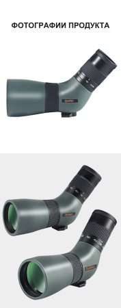 Зрительная труба Eyeskey SkyPower 9-27x56 II EyeS-SC102 от прозводителя Eyeskey