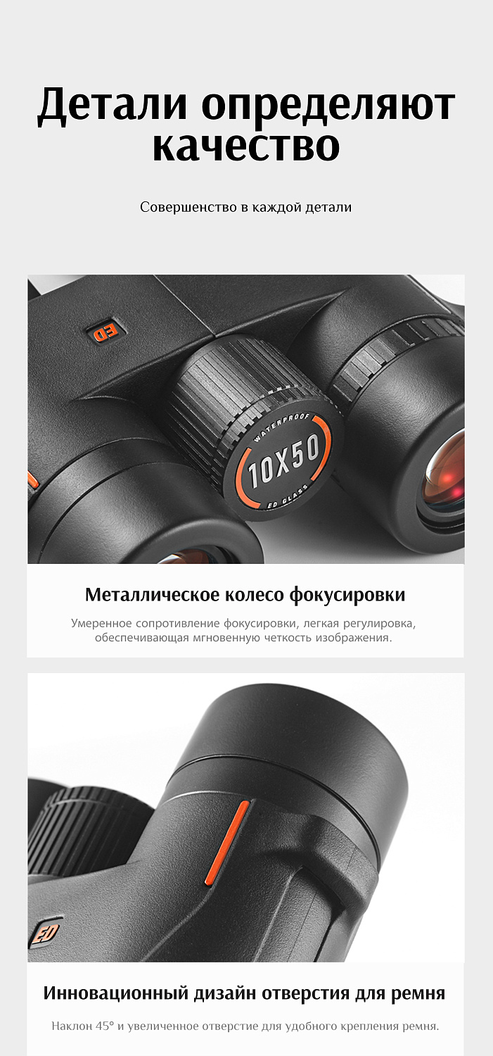 Бинокль Eyeskey Wave ED-12x50