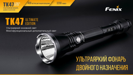 Фонарь Fenix TK47UE TK47UE от прозводителя Fenix