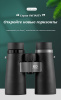 Бинокль Eyeskey Infinity ED-8x50 EyeS-B122 от прозводителя Eyeskey