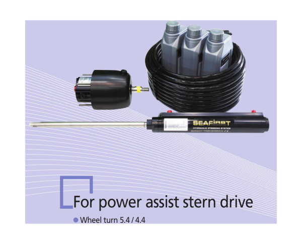 Гидравлическая система рулевого управления для Alpha/Bravo (Power Assist); Sea First MS250S-U1-30 от прозводителя Sea First